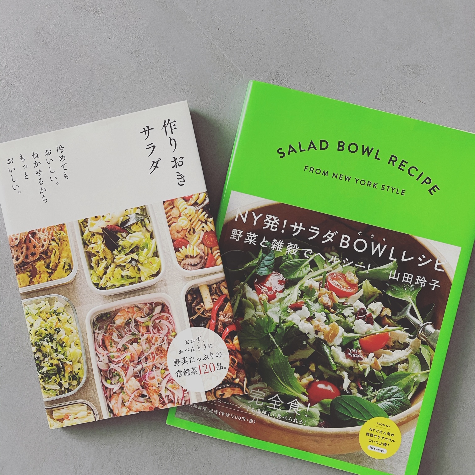 おうち時間で私が新しく始めたこと「食事改革」編【エディター坪田あさみのおしゃれと暮らしと時々名品 #12】_1_5