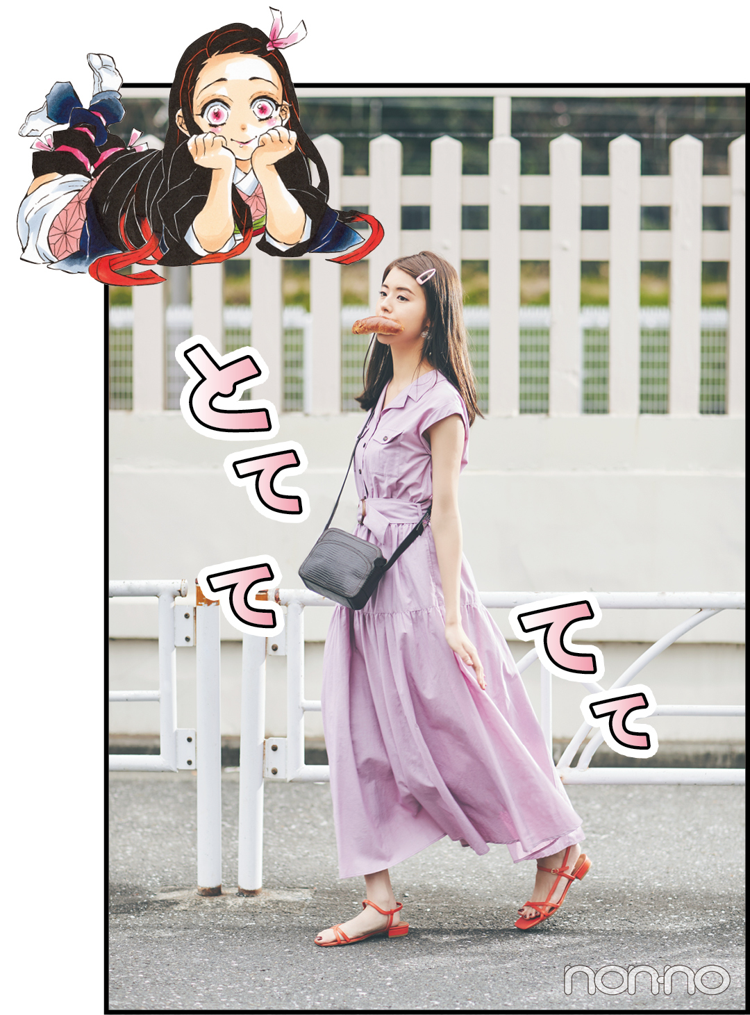 『鬼滅の刃』愛がすぎる着回し★ 話題沸騰のコラボ企画完全版を公開!_1_13