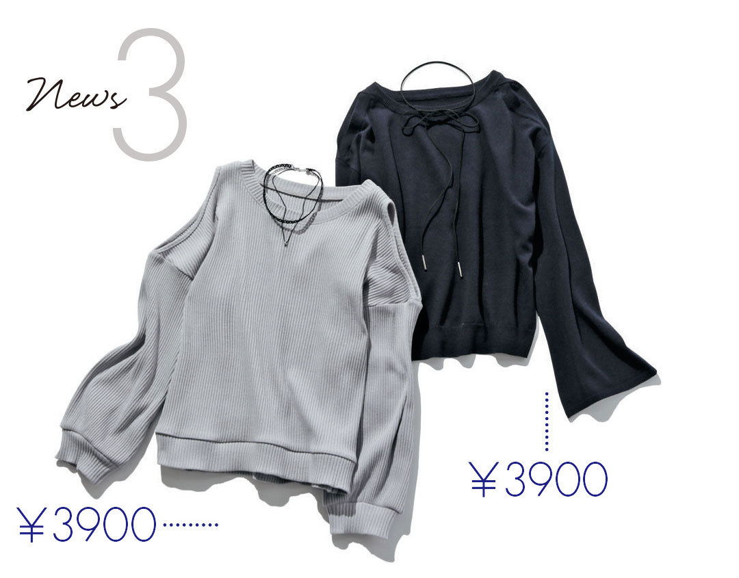 最新トレンドなのに驚きプライス☆春の「高見えプチプラ服」5アイテム発表!_1_3