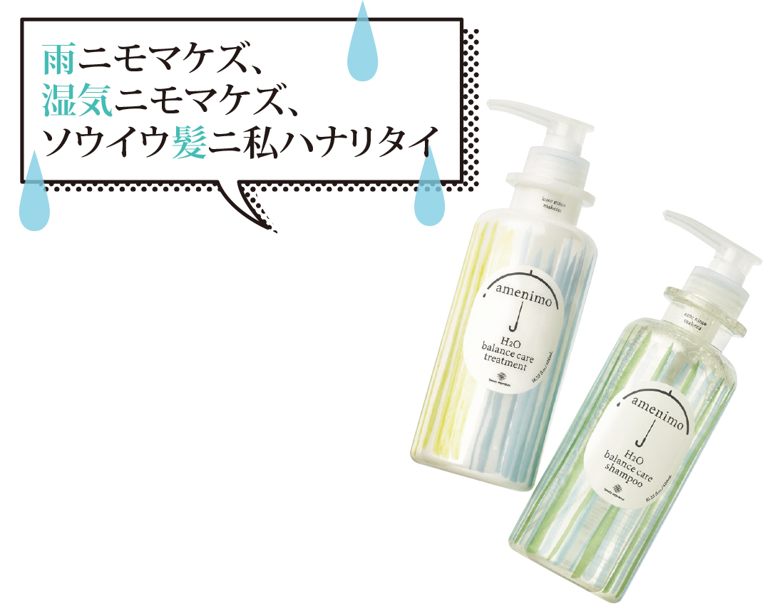 ヴィセの限定夏アイライナー&ラデュレのマカロンチーク、雨に負けないシャンコンまで!【流行コスメ通信】_1_2
