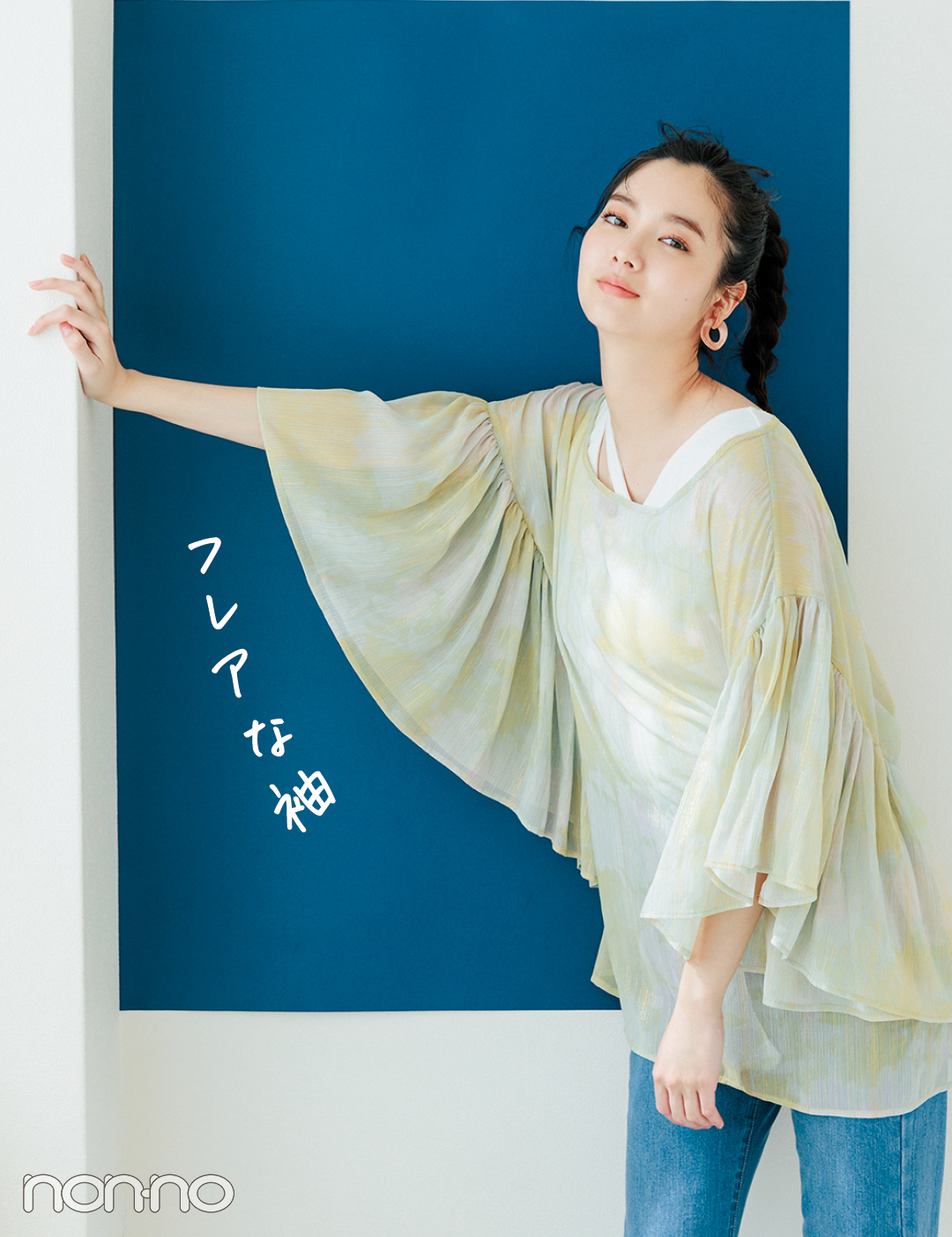 トレンドのあいまいカラーで細見えするトップス集めました♡ _1_3