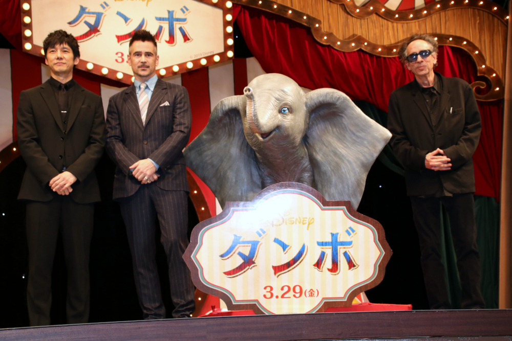 『ダンボ』西島秀俊、コリン・ファレル、ティム・バートン監督