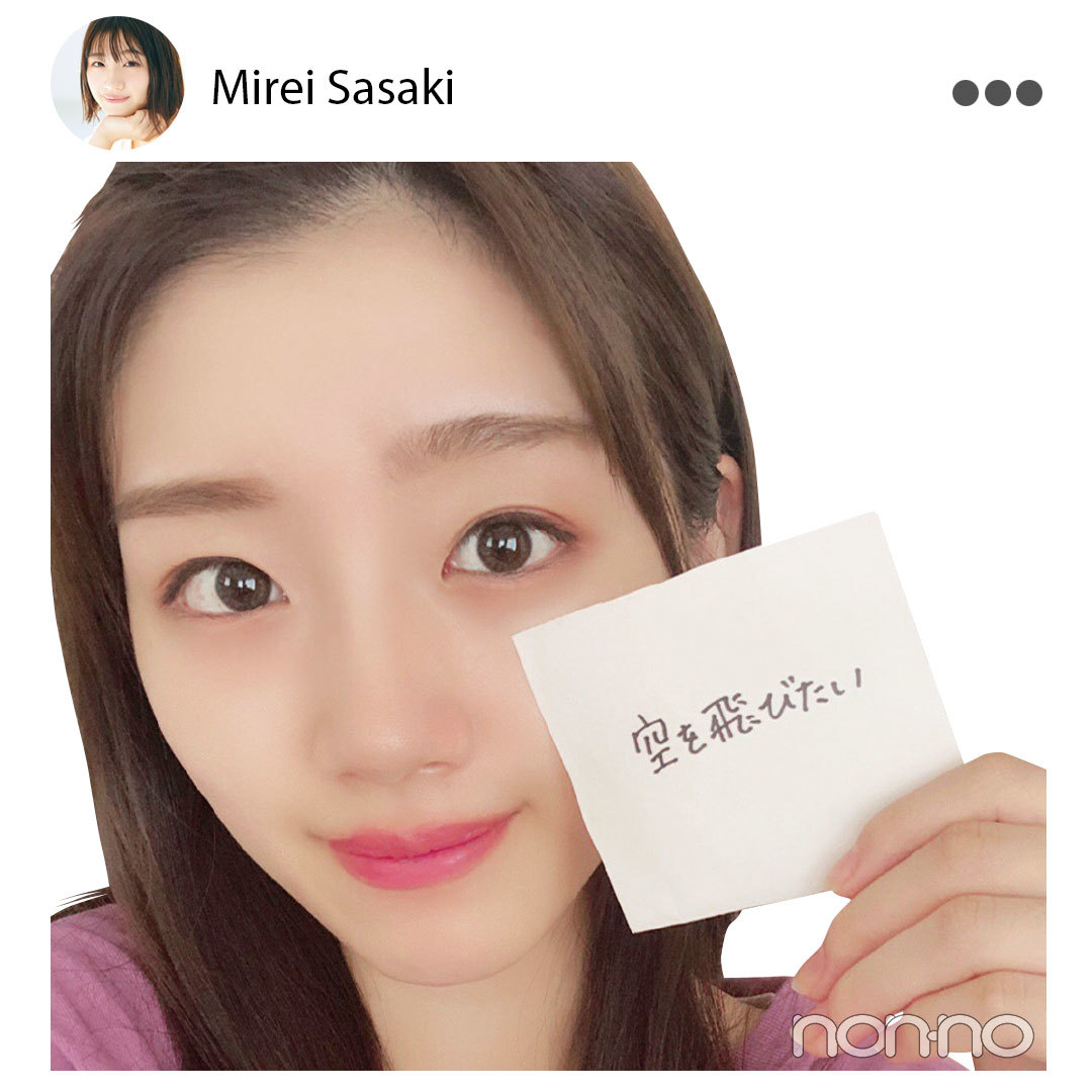佐々木美玲