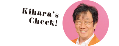 Kihara’s Check!
