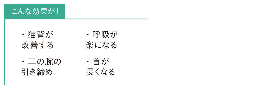 ほぐピラ4_11