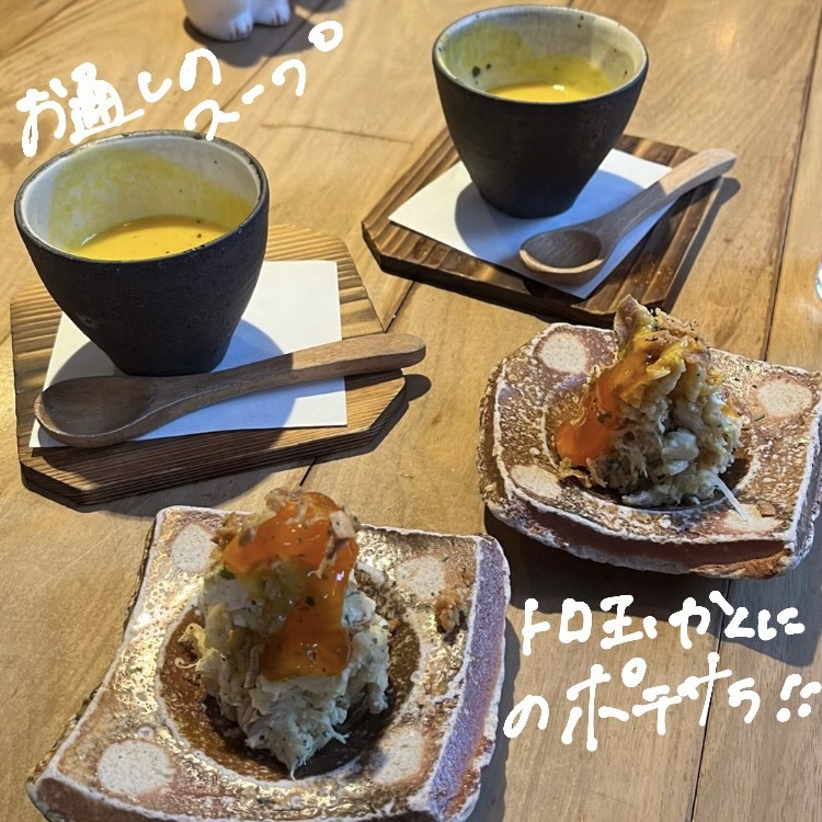 最近話題のおしゃれ居酒屋 三軒茶屋編 Non No Web ファッション 美容 モデル情報を毎日お届け