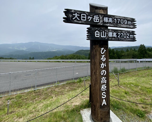 飛騨高山 観光