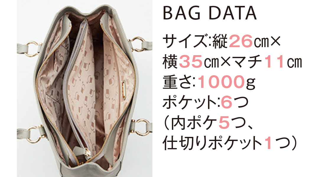 BAG DATA サイズ:縦26cm×横35cm×マチ11cm重さ:1000gポケット:6つ(内ポケ5つ、仕切りポケット1つ)
