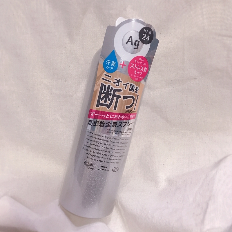 資生堂のエージーデオ24のパッケージ