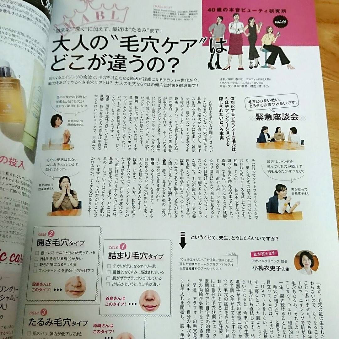 Marisol10月号_1_1