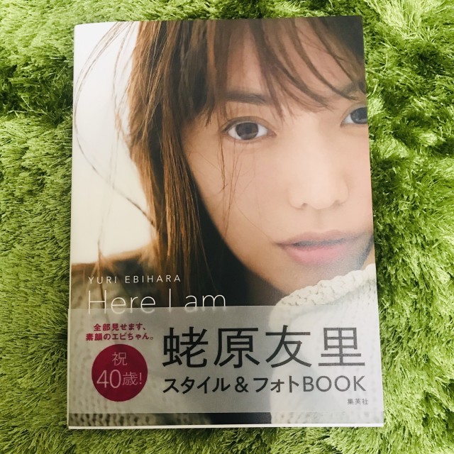 YURI EBIHARA Here I am 買った♪_1_1