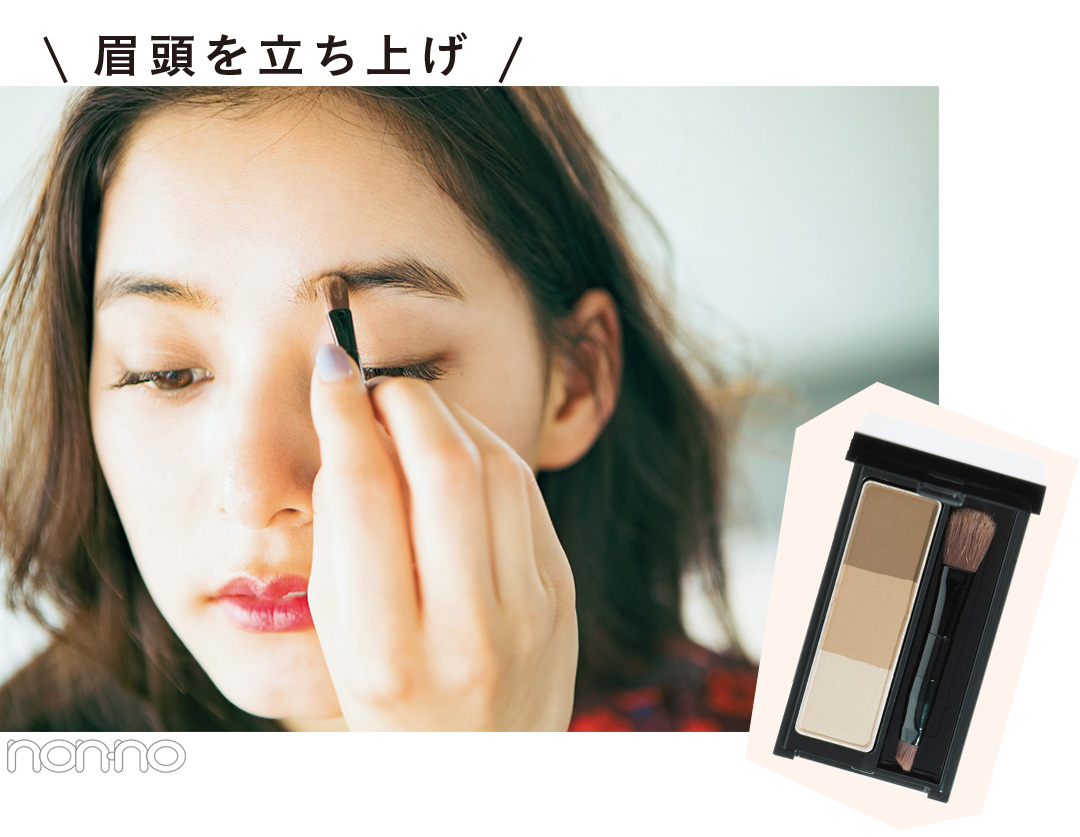 眉頭を立ち上げ