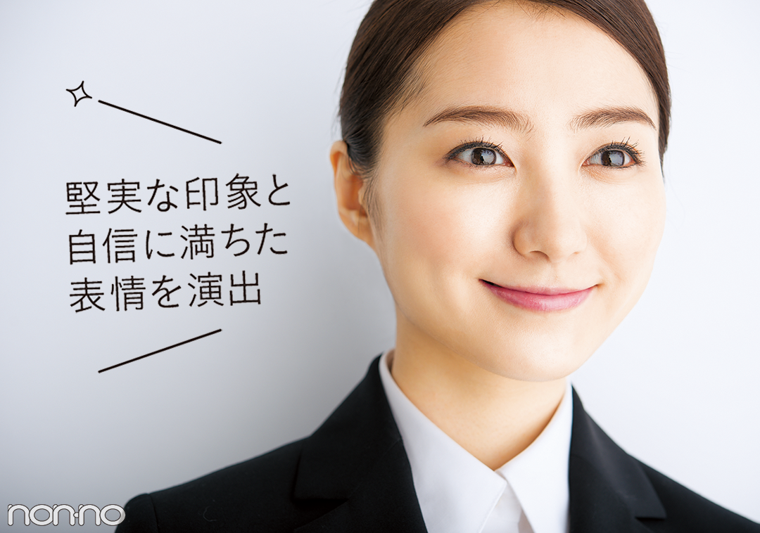 メイクは証明写真&面接タイプでこう変えるのが正解! 【内定カクトク女子の就活ベストコスメ】_1_5