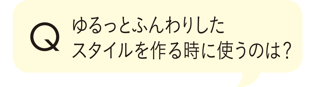 ヘアオイル&スタイリング剤の使い方まとめ♡ 【可愛いの基本ビューティ】 _1_7
