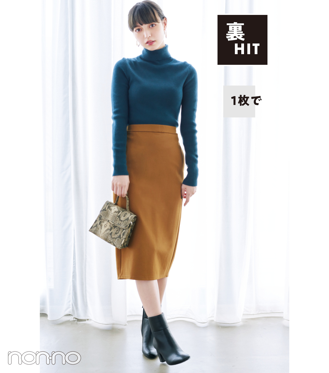 裏HIT 1枚で