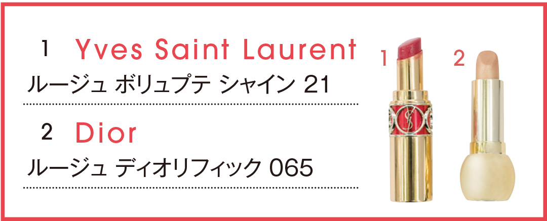専属読モ♡ カワイイ選抜がお手本★リップの重ね塗り、これがリアルトレンド!_3_2