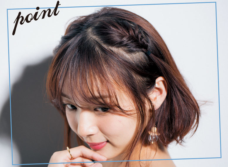 「とにかく広がる」髪悩み、解決できます! 梅雨ヘアレスキューQ&A_3_3