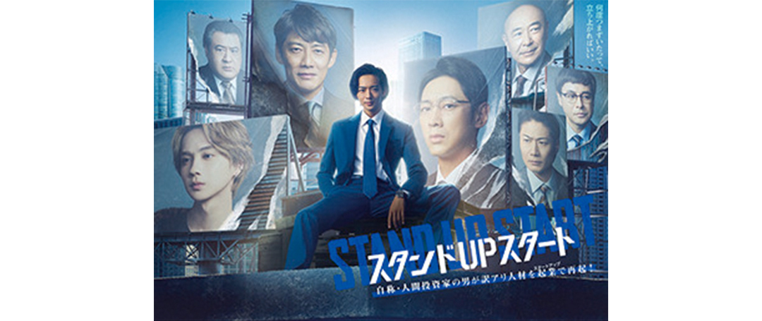 ©フジテレビ
