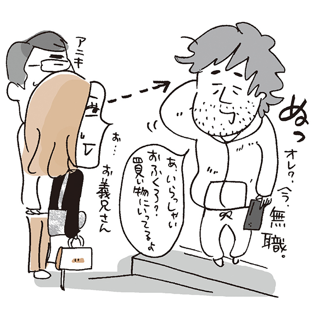 50代男性の 1/4は独身者。 親との同居による問題が起きやすい