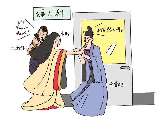 更年期かもと思ったらまずは婦人科へ!【もしかして私、更年期?】_1_2