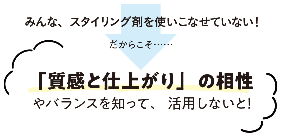ヘアオイル&スタイリング剤の使い方まとめ♡ 【可愛いの基本ビューティ】 _1_17