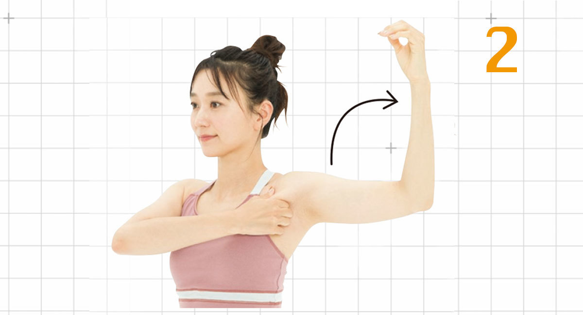 2.そのまま左腕を後ろに1分回す。左右とも行う。