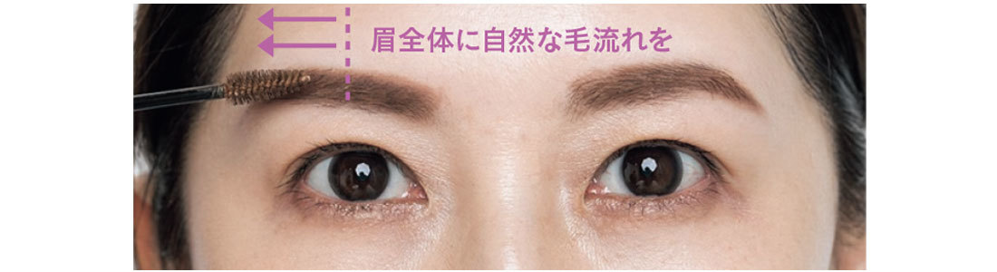 アラフォーの眉には勢いが必要です5_7