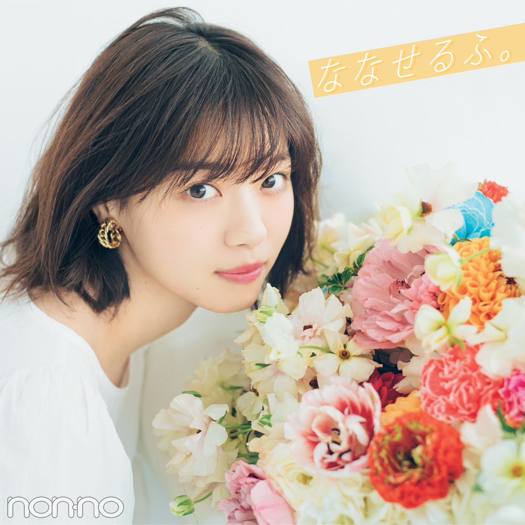 なぁちゃんハッピーバースデー! 24歳の所信表明♡【乃木坂46西野七瀬のななせるふ。】_1_1
