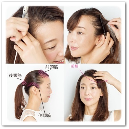 Marisol11月号~はじめての白髪悩み・・これってどうなの?撮影~_1_2
