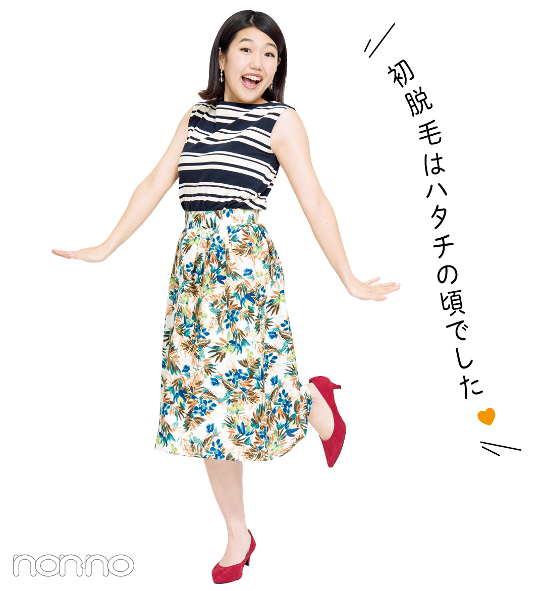 89%が「やってよかった」! 経験者の脱毛トーク★ 横澤夏子さんも告白! _1_17