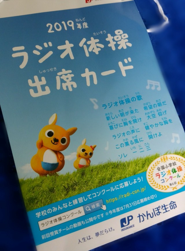 夏(休み)の終わり~後半編~_1_1