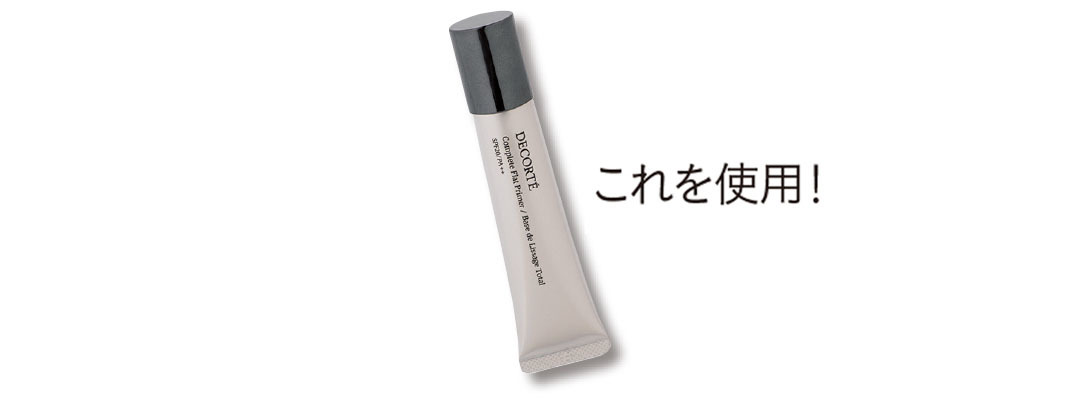 これを使用!