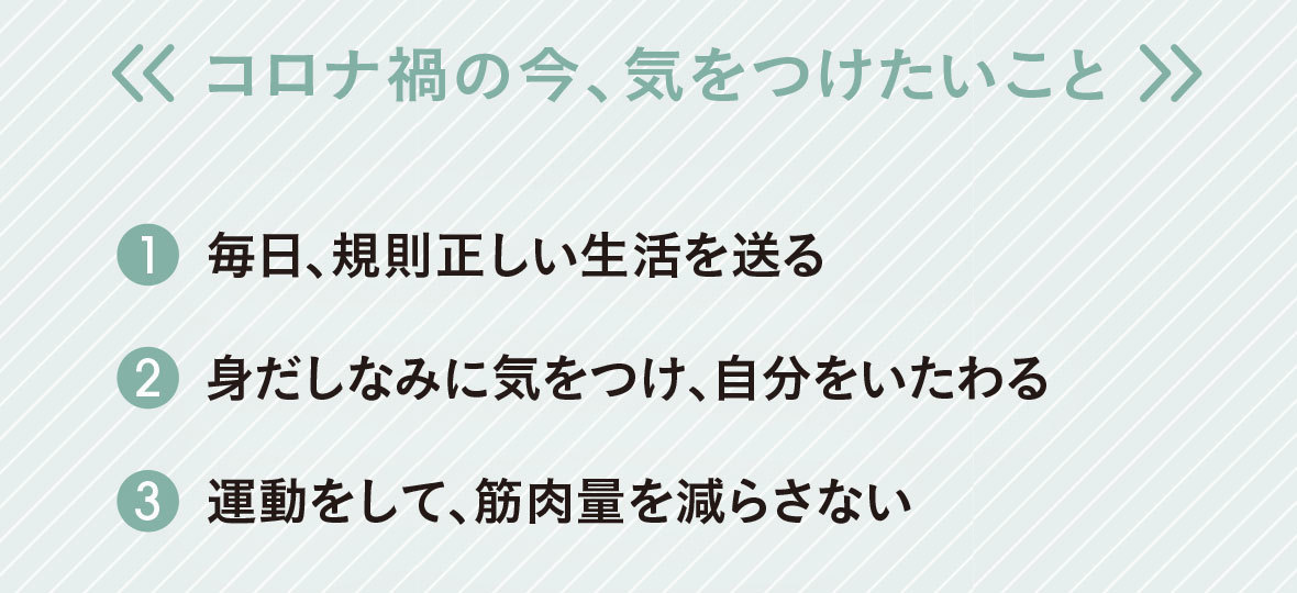 プチ不調改善ヨガ1_1