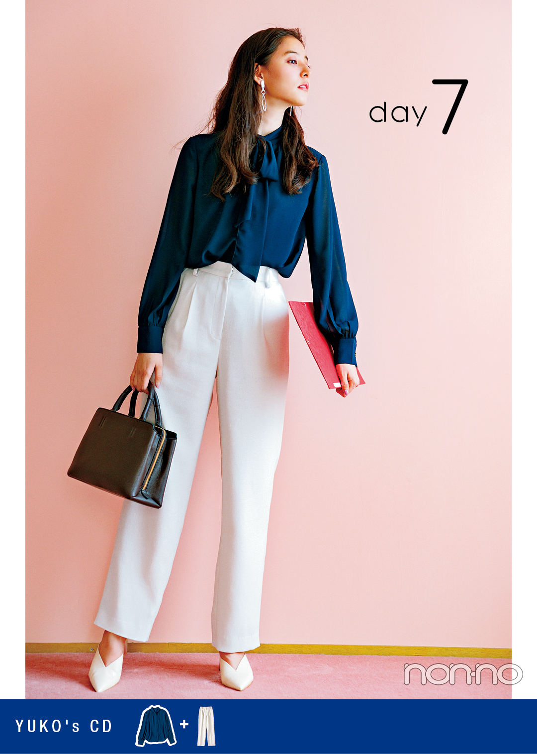 ”しっかりしてそう”新木優子の10days着回し後半★【新生活の好感度コーデ】_1_3