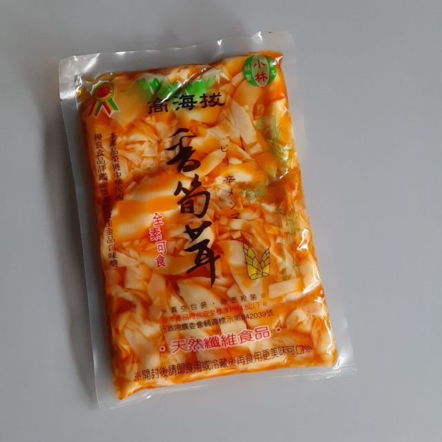 家成行で売られてるmade in Taiwanのしなちく。