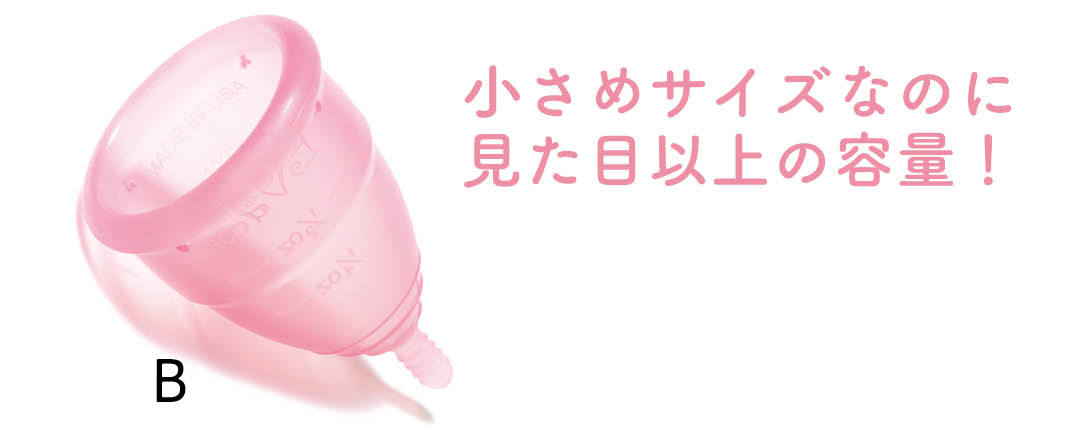 小さめサイズなのに見た目以上の容量!