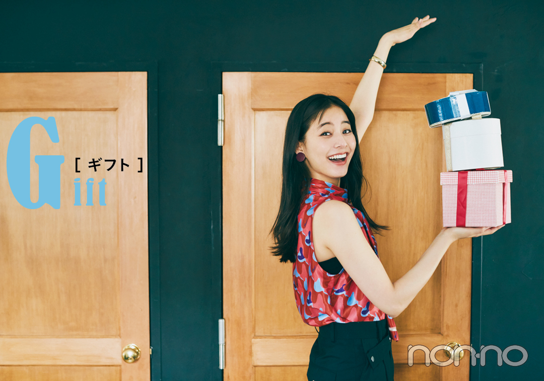 新木優子のお部屋拝見 話題のボブヘアも披露 新木優子atoz Non No Web ファッション 美容 モデル情報を毎日お届け