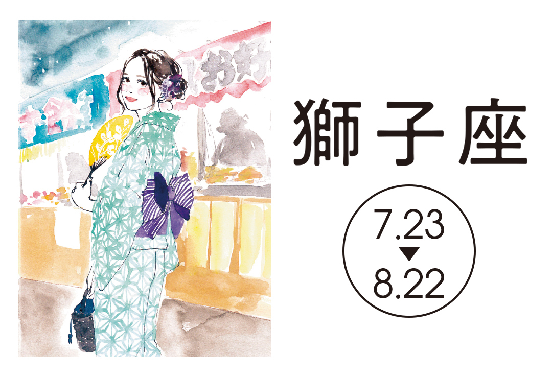 獅子座さんの2018年夏の恋占い★身近な彼に恋の予感!_1_1