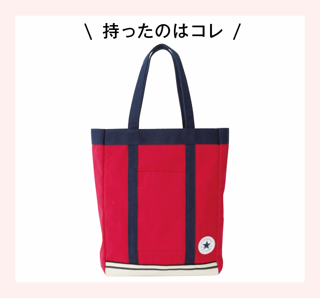 通学にぴったり! 荷物が多くてもOKの今っぽおしゃれトートバッグ7選_1_2