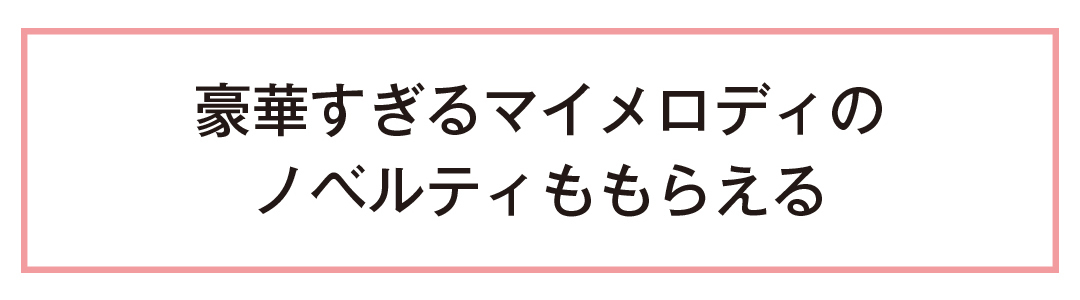 充実の設備と就活サポートがスゴイ! この夏は、日本文化大學のオープンキャンパスに行こう!_1_19