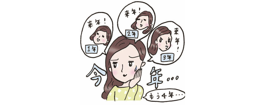 #4月から大学生に現役大学生500人が教える! 初めての授業のDo&Don't7選_1_11