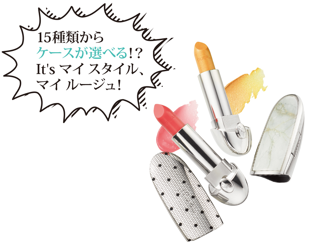 ゲランからムーミンコラボまで、トレンドリップや最新コスメが満載!【流行コスメ通信】_1_1
