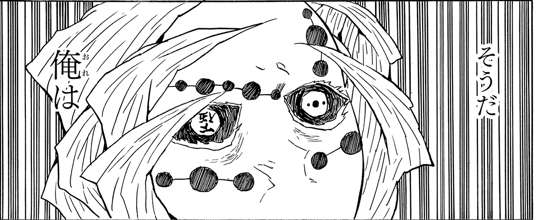 『鬼滅の刃』愛がすぎる着回し★ 話題沸騰のコラボ企画完全版を公開!_1_26