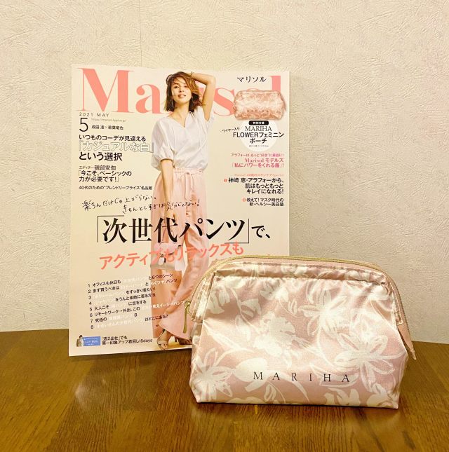 マリソル5月号 Marihaの大人ピンクなポーチで気分底上げ決定 ファッション誌marisol マリソル Online 40代をもっとキレイに 女っぷり上々