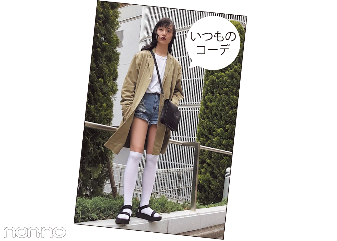 山田愛奈のおしゃれ革命♡ ワンポイントを工夫して、今っぽコーデにシフトするには?_1_1