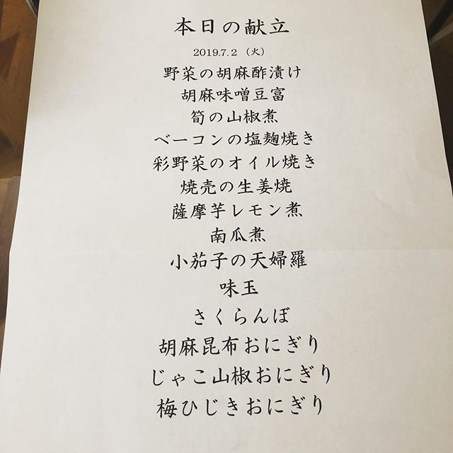 撮影のケータリングはサノ松さんでした!_1_3