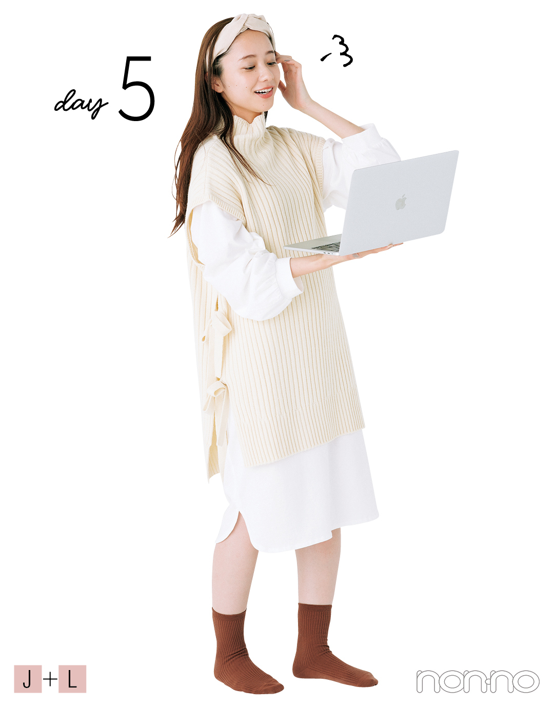 【堀田真由の家⇄外どっちも可愛い着回し20days②】day1~5_1_6