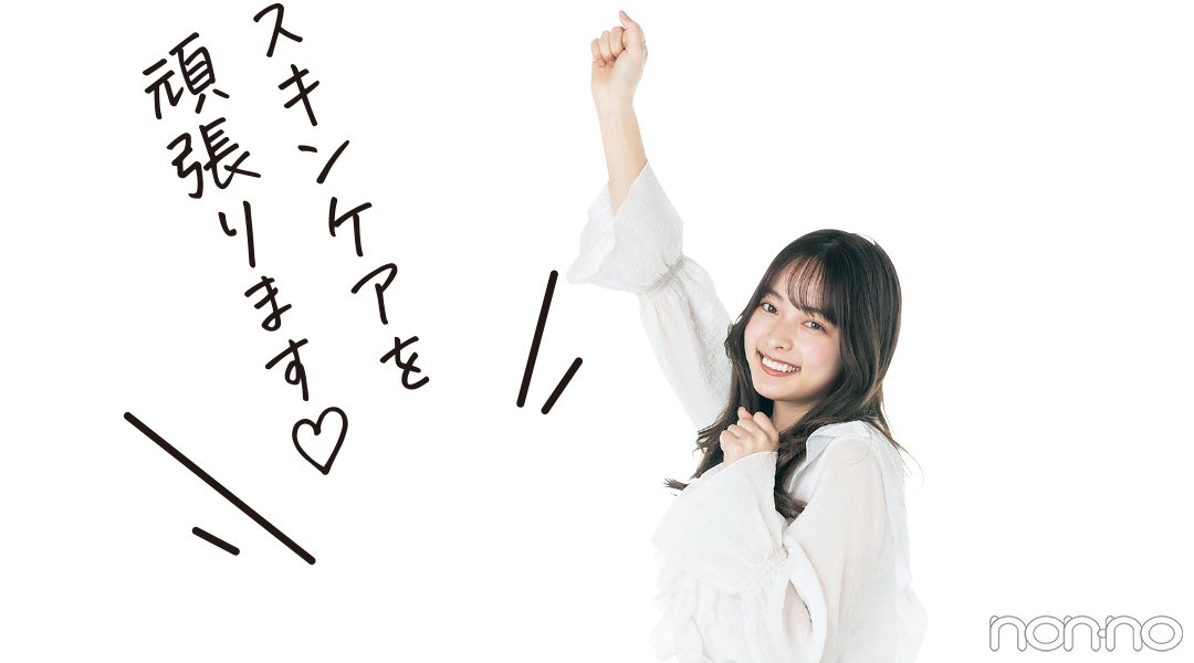 カワイイ選抜 No.54 asukaさん