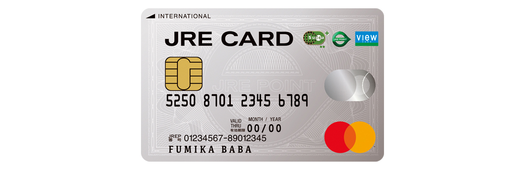Suicaも定期券もこの1枚で! クレジットカードはJRE CARDに決まり!_1_2