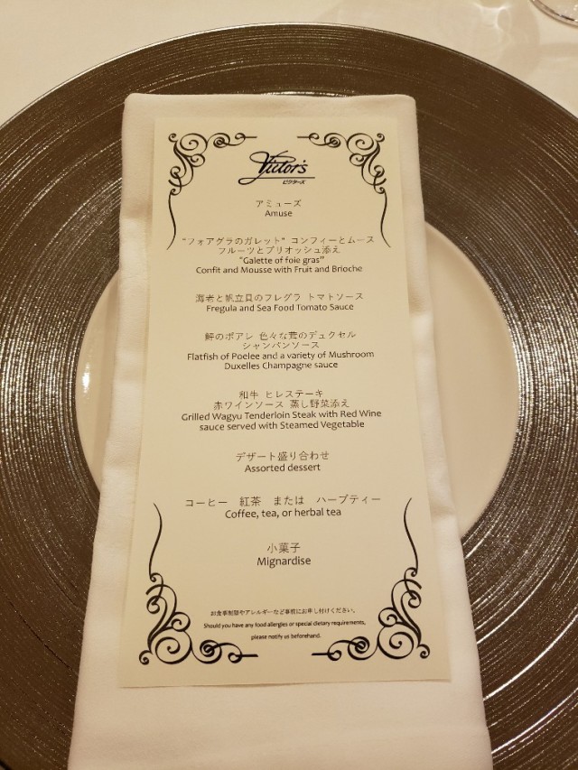 美女組の皆様とお食事会_1_3